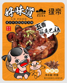 休闲食品 现代社会的美味伴侣