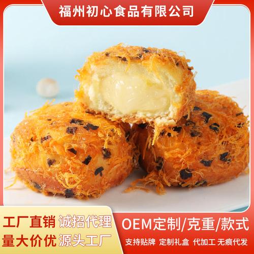 品质升级，匠心定制 开启爆浆海苔肉松小贝的全面代工之旅